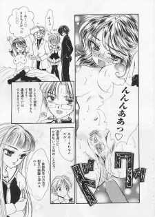 [Shikawa Yumiya] Ai-bu - Love Club - page 27