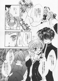 [Shikawa Yumiya] Ai-bu - Love Club - page 28