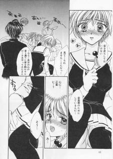[Shikawa Yumiya] Ai-bu - Love Club - page 32
