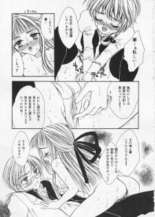 [Shikawa Yumiya] Ai-bu - Love Club - page 33