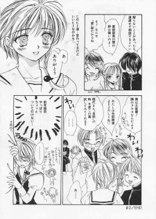 [Shikawa Yumiya] Ai-bu - Love Club - page 36