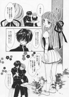 [Shikawa Yumiya] Ai-bu - Love Club - page 40