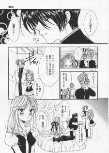 [Shikawa Yumiya] Ai-bu - Love Club - page 41