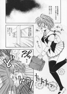 [Shikawa Yumiya] Ai-bu - Love Club - page 6