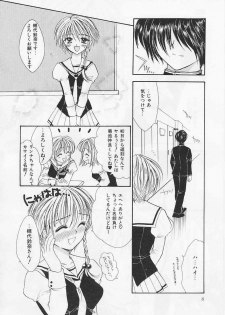 [Shikawa Yumiya] Ai-bu - Love Club - page 8