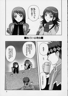 (C61) [Tokino Sakura (ANT)] Lightning Style (ZOIDS) - page 4