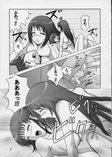 (C61) [Tokino Sakura (ANT)] Lightning Style (ZOIDS) - page 8