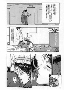 [Mukade Melibe] Burgess no Otome-tachi Waiwakushia no Akira - page 18