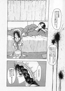 [Mukade Melibe] Burgess no Otome-tachi Waiwakushia no Akira - page 26