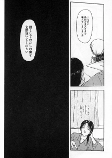 [Mukade Melibe] Burgess no Otome-tachi Waiwakushia no Akira - page 27