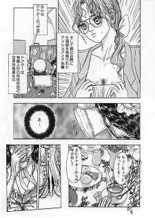 [Mukade Melibe] Burgess no Otome-tachi Waiwakushia no Akira - page 43