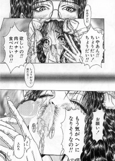 [Mukade Melibe] Burgess no Otome-tachi Waiwakushia no Akira - page 49