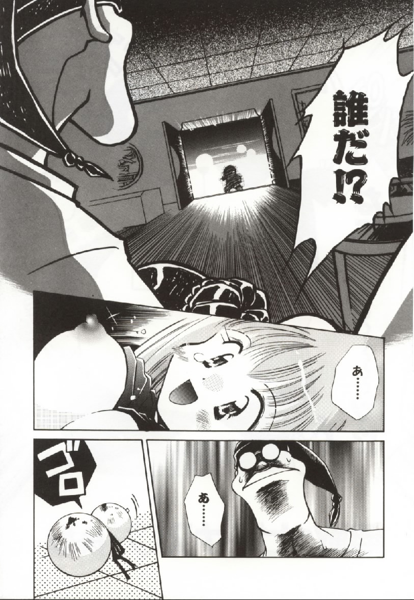 [Ogataya Haruka] Onnanoko no Nakami page 22 full