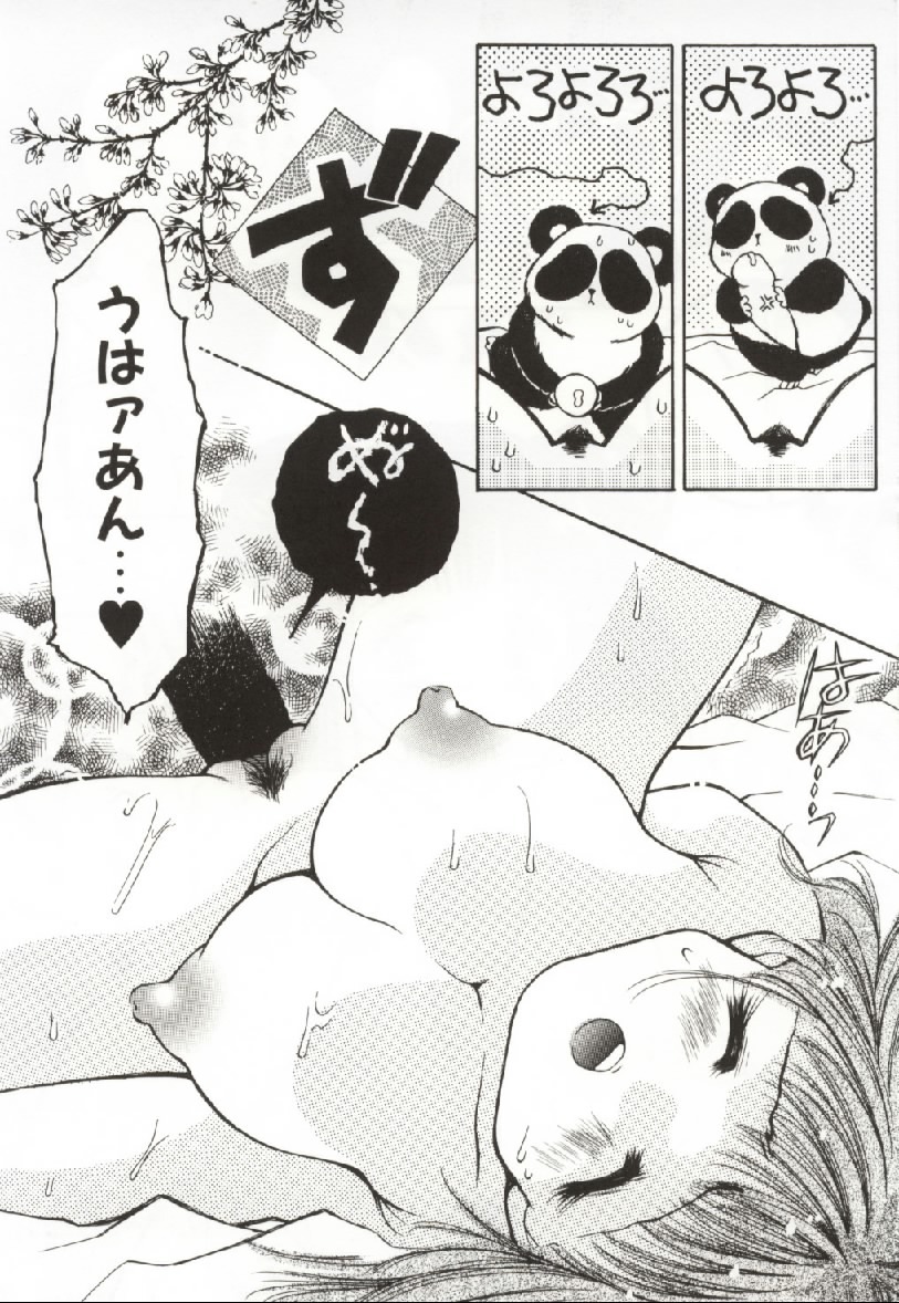 [Ogataya Haruka] Onnanoko no Nakami page 31 full