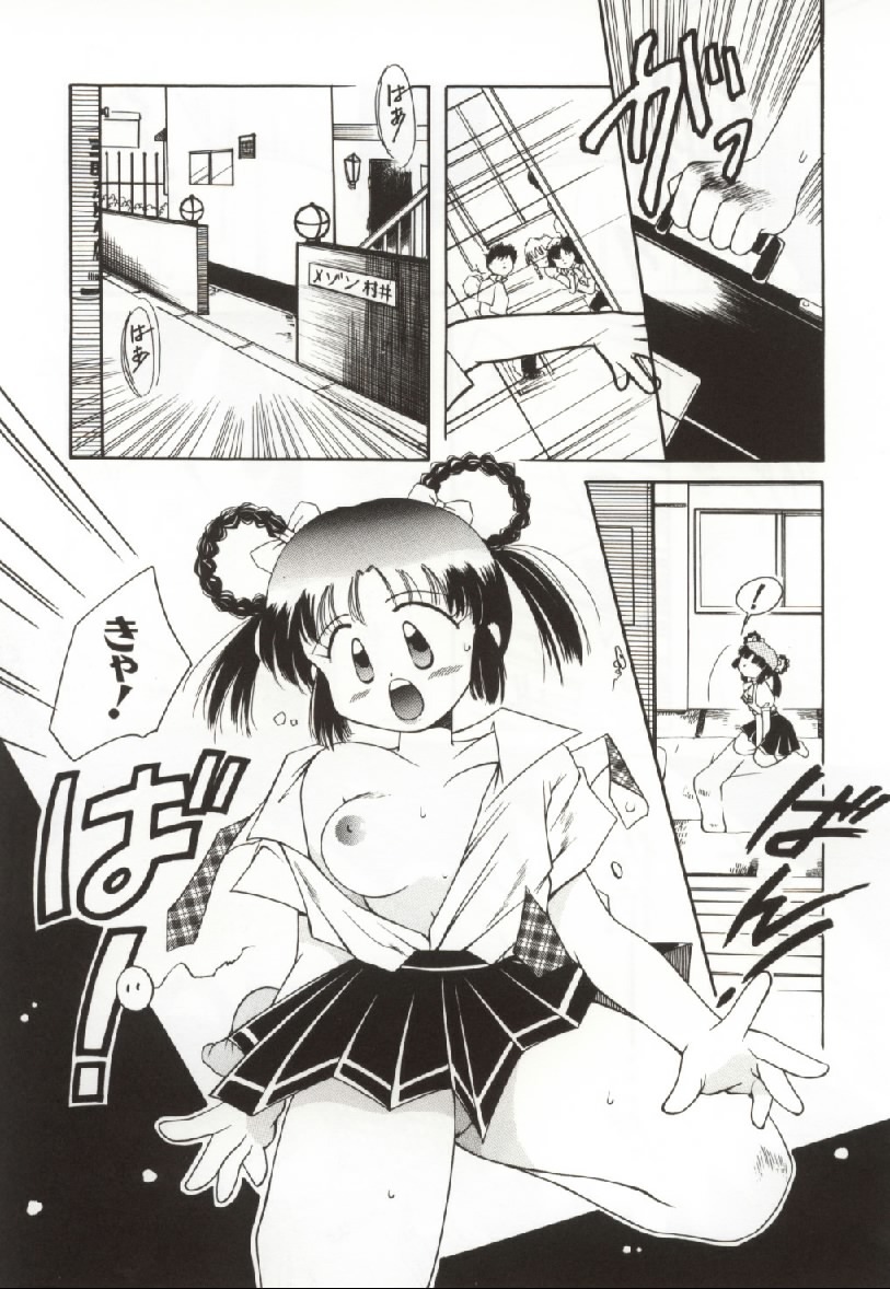 [Ogataya Haruka] Onnanoko no Nakami page 48 full