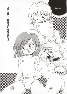 [Ogataya Haruka] Onnanoko no Nakami - page 20