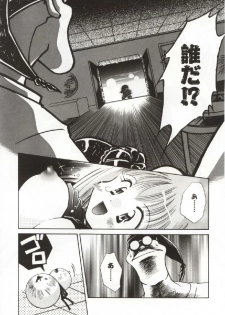 [Ogataya Haruka] Onnanoko no Nakami - page 22