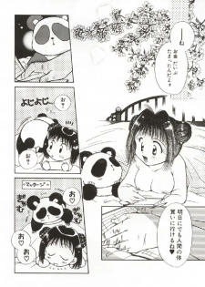 [Ogataya Haruka] Onnanoko no Nakami - page 35
