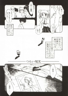 [Ogataya Haruka] Onnanoko no Nakami - page 45