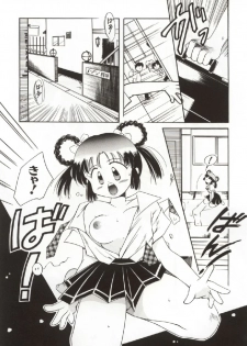 [Ogataya Haruka] Onnanoko no Nakami - page 48