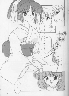 [Inugoya] Neko Punch (Starship Girl Yamamoto Yohko) - page 10