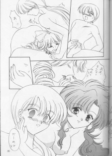 [Inugoya] Neko Punch (Starship Girl Yamamoto Yohko) - page 36