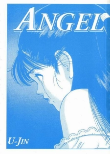 [U-Jin] Angel: Highschool Sexual Bad Boys and Girls Story Vol.07 [French] - page 2