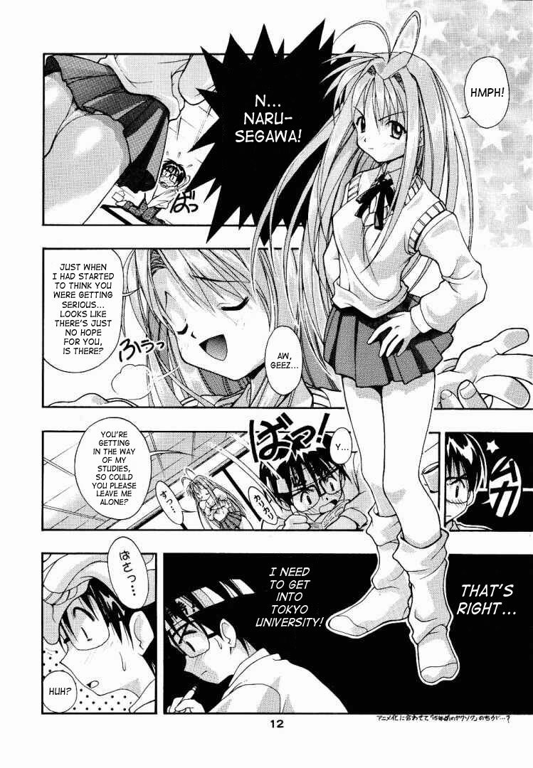 [studio AQA (FUGO + YUE)] SUPE-MANI 1 (Love Hina) [English] [SaHa] page 10 full