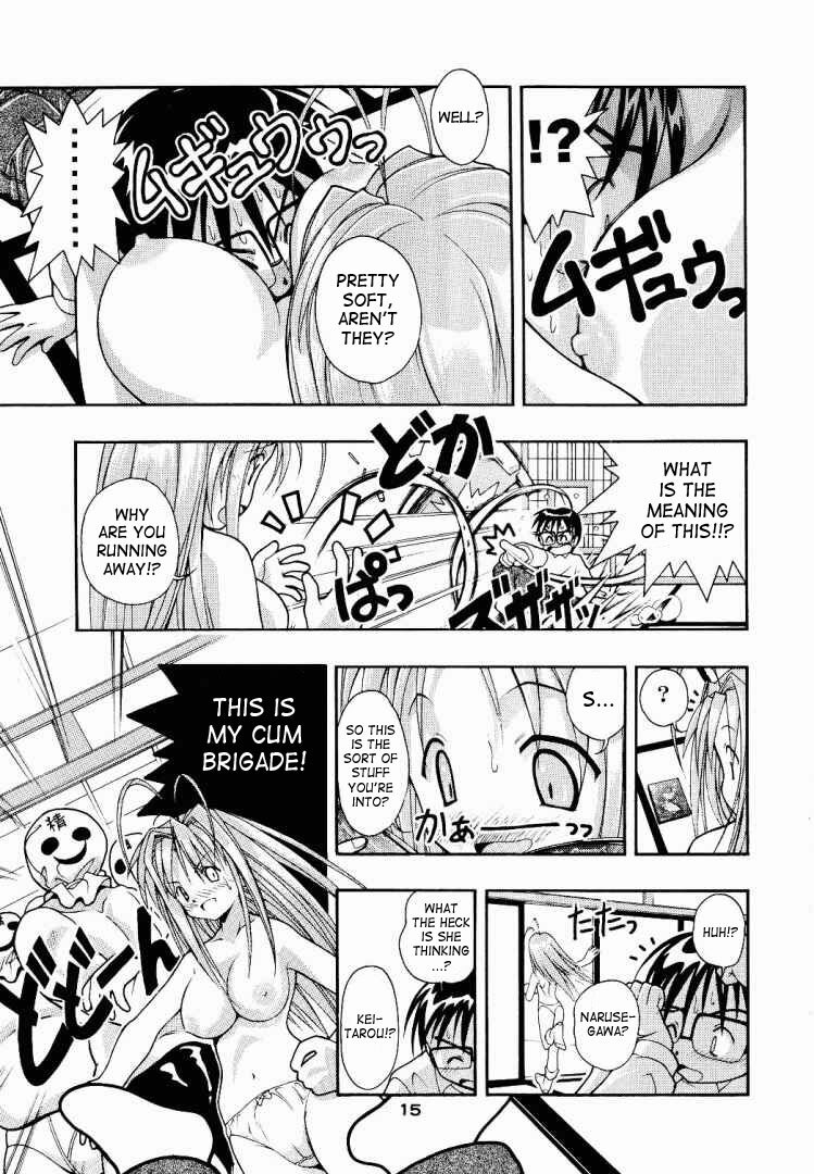 [studio AQA (FUGO + YUE)] SUPE-MANI 1 (Love Hina) [English] [SaHa] page 13 full