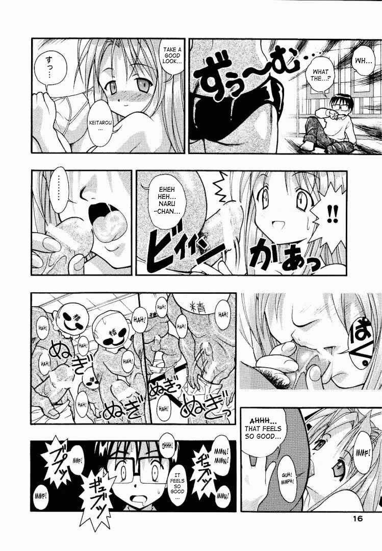 [studio AQA (FUGO + YUE)] SUPE-MANI 1 (Love Hina) [English] [SaHa] page 14 full