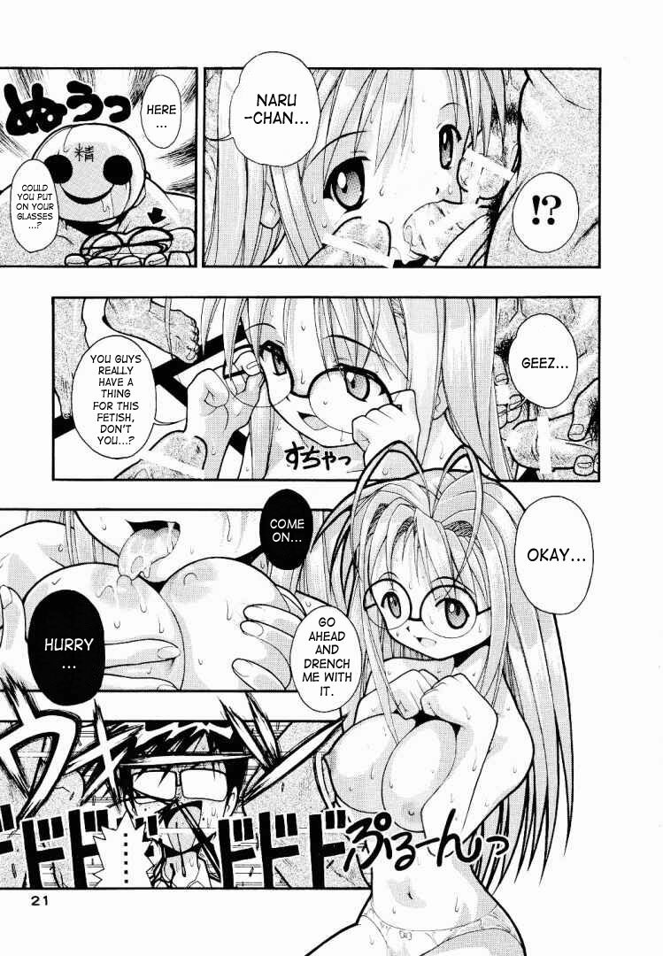 [studio AQA (FUGO + YUE)] SUPE-MANI 1 (Love Hina) [English] [SaHa] page 19 full