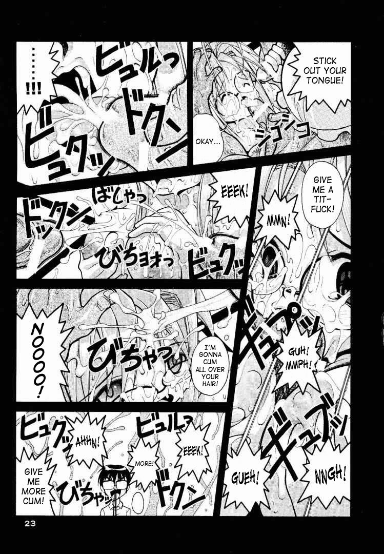 [studio AQA (FUGO + YUE)] SUPE-MANI 1 (Love Hina) [English] [SaHa] page 21 full