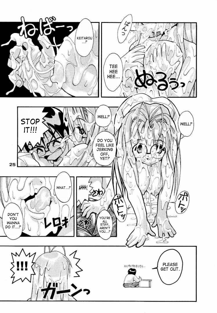 [studio AQA (FUGO + YUE)] SUPE-MANI 1 (Love Hina) [English] [SaHa] page 23 full