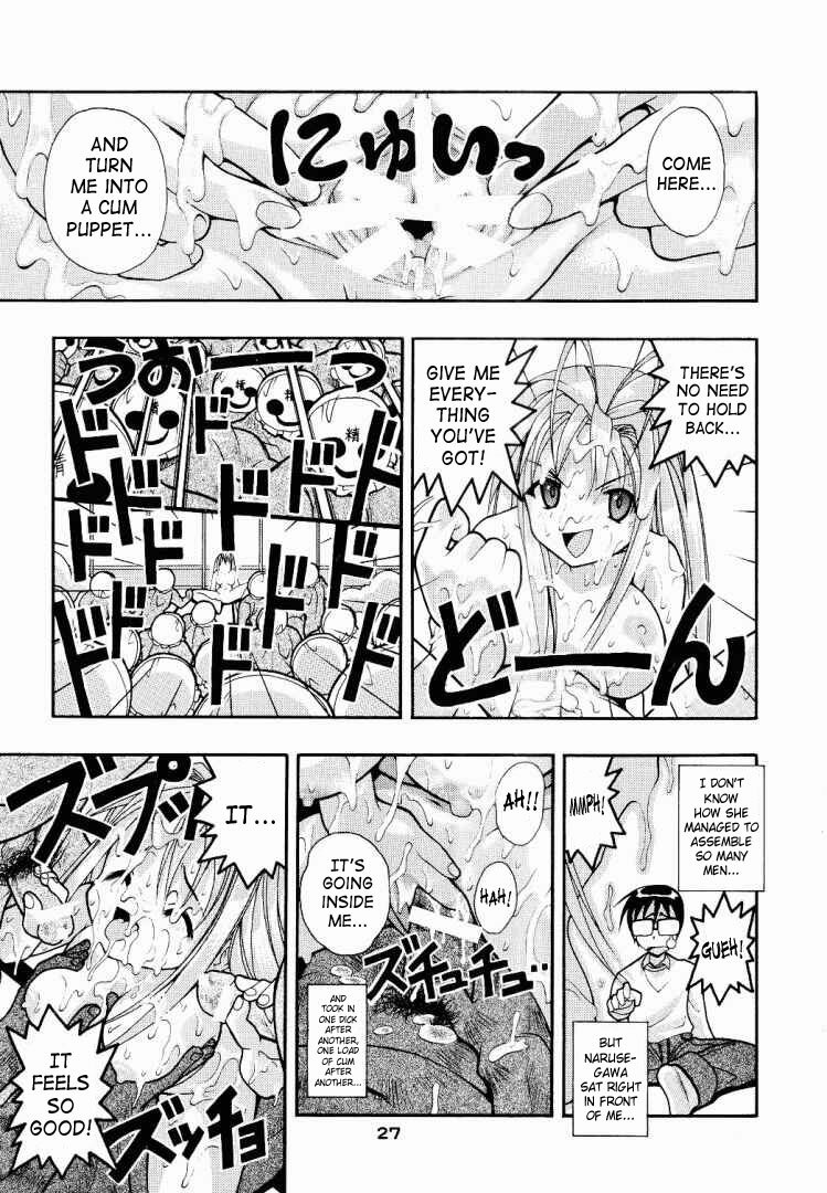 [studio AQA (FUGO + YUE)] SUPE-MANI 1 (Love Hina) [English] [SaHa] page 25 full