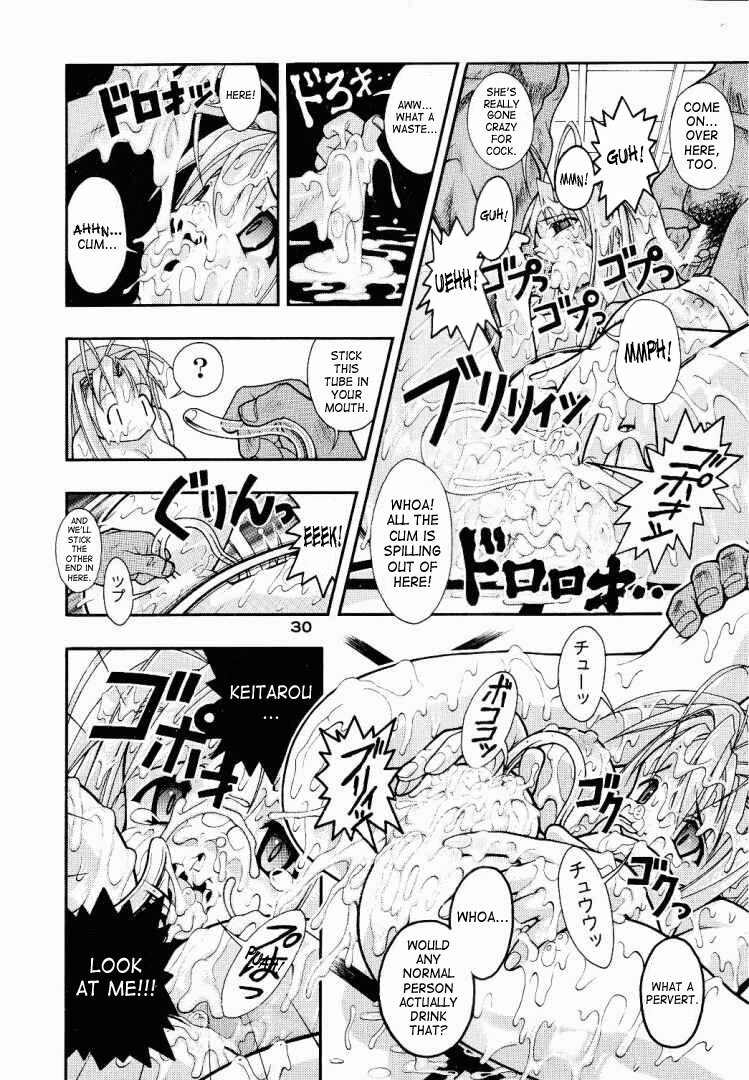 [studio AQA (FUGO + YUE)] SUPE-MANI 1 (Love Hina) [English] [SaHa] page 28 full