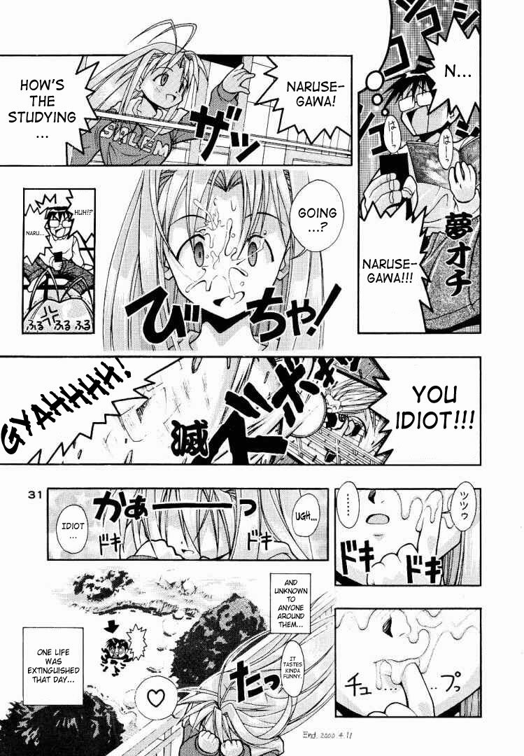 [studio AQA (FUGO + YUE)] SUPE-MANI 1 (Love Hina) [English] [SaHa] page 29 full