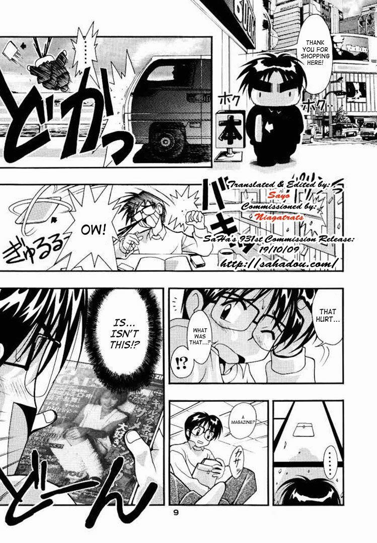 [studio AQA (FUGO + YUE)] SUPE-MANI 1 (Love Hina) [English] [SaHa] page 7 full