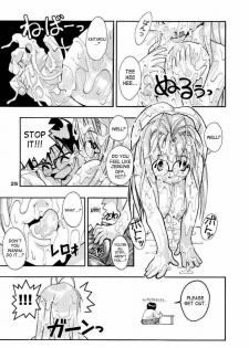 [studio AQA (FUGO + YUE)] SUPE-MANI 1 (Love Hina) [English] [SaHa] - page 23