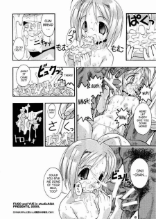 [studio AQA (FUGO + YUE)] SUPE-MANI 1 (Love Hina) [English] [SaHa] - page 4