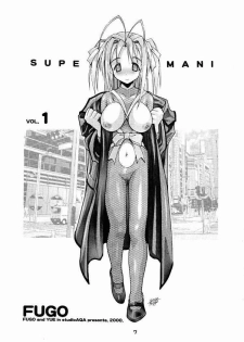 [studio AQA (FUGO + YUE)] SUPE-MANI 1 (Love Hina) [English] [SaHa] - page 5