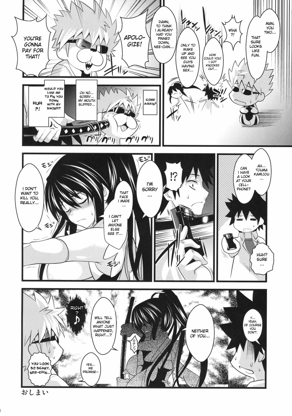 (C76) [SAZ (soba, Soukurou)] Amakusa Moyou na San % (Toaru Majutsu no Index) [English] [desudesu] page 27 full