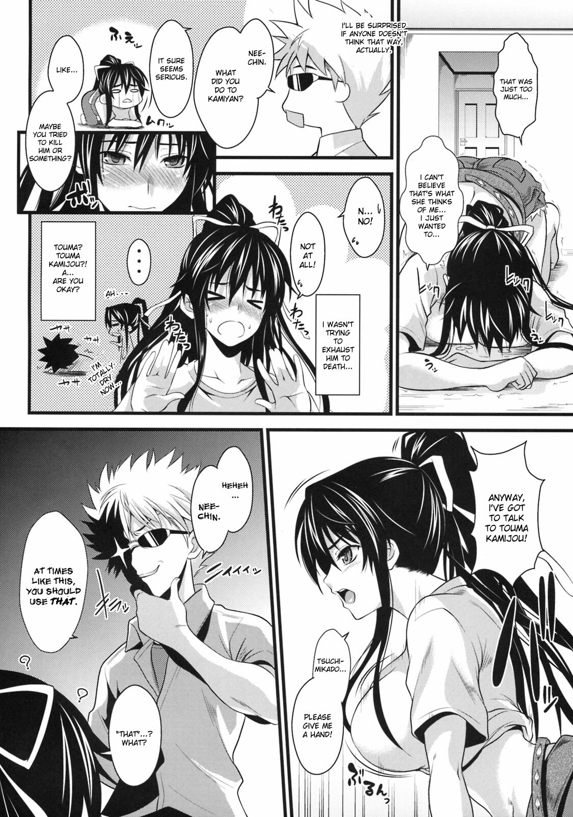 (C76) [SAZ (soba, Soukurou)] Amakusa Moyou na San % (Toaru Majutsu no Index) [English] [desudesu] page 3 full