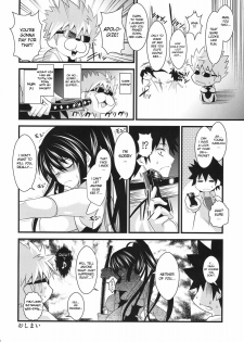 (C76) [SAZ (soba, Soukurou)] Amakusa Moyou na San % (Toaru Majutsu no Index) [English] [desudesu] - page 27