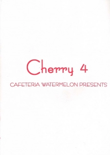 [Cafeteria Watermelon] Cherry 4 (Card Captor Sakura) - page 24