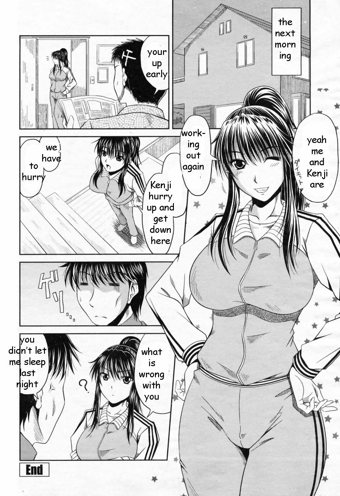 Exercising with Sis [English] [Rewrite] [EZ Rewriter] page 16 full