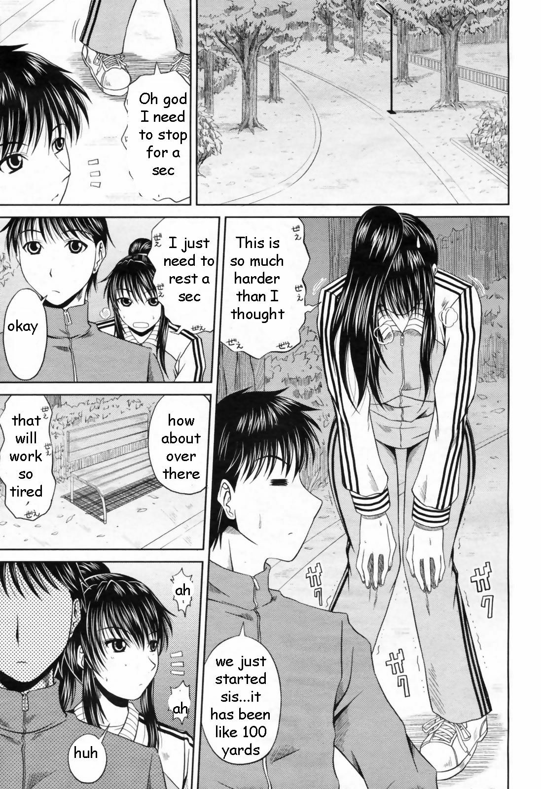 Exercising with Sis [English] [Rewrite] [EZ Rewriter] page 3 full