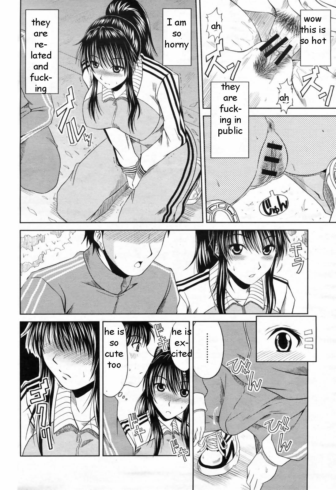 Exercising with Sis [English] [Rewrite] [EZ Rewriter] page 6 full