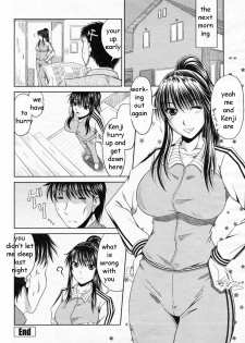 Exercising with Sis [English] [Rewrite] [EZ Rewriter] - page 16