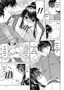 Exercising with Sis [English] [Rewrite] [EZ Rewriter] - page 7