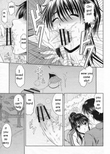 Exercising with Sis [English] [Rewrite] [EZ Rewriter] - page 9